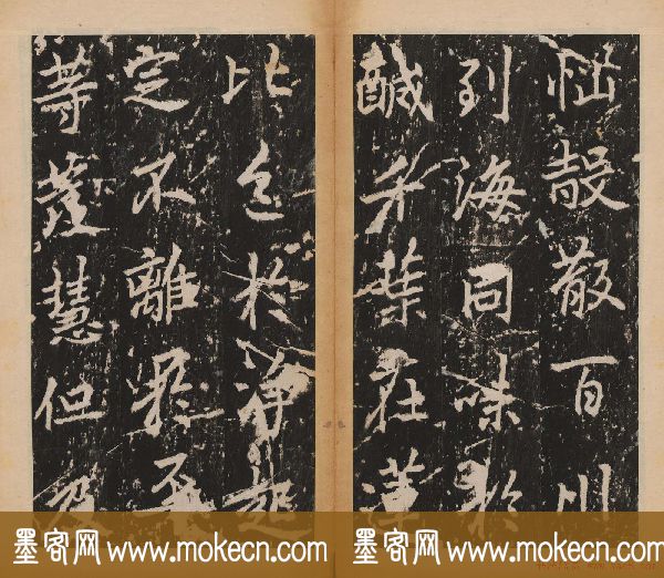 李北海行楷书法代表作《岳麓寺碑》
