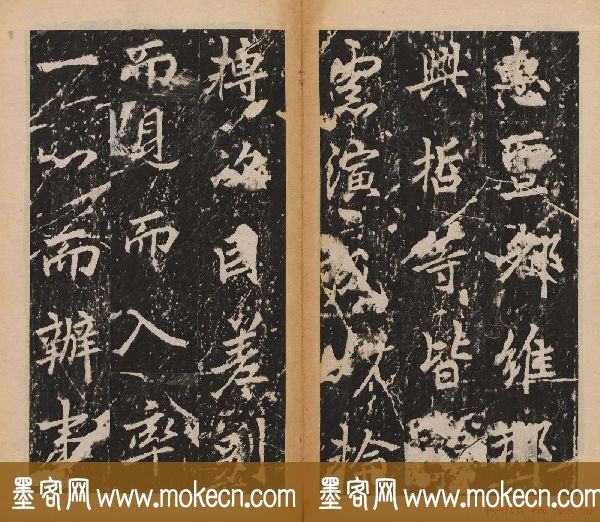 李北海行楷书法代表作《岳麓寺碑》