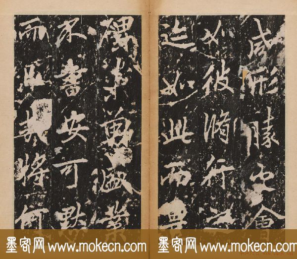 李北海行楷书法代表作《岳麓寺碑》