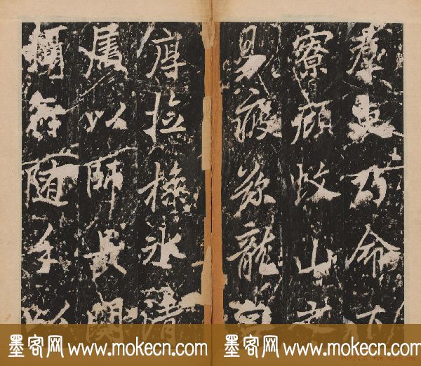 李北海行楷书法代表作《岳麓寺碑》