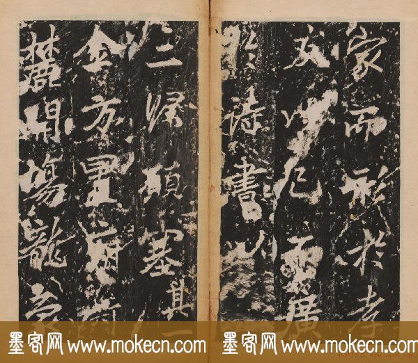 李北海行楷书法代表作《岳麓寺碑》