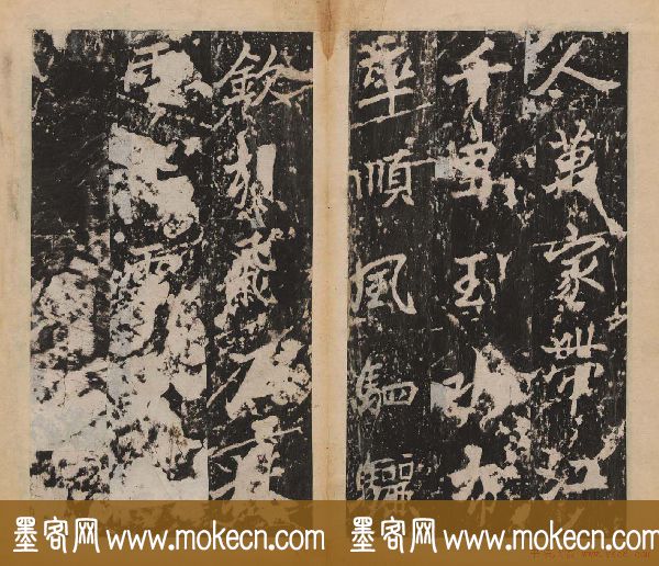 李北海行楷书法代表作《岳麓寺碑》