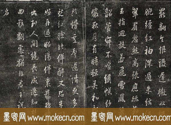 御刻三希堂石渠寶笈法帖第三十册董其昌法帖