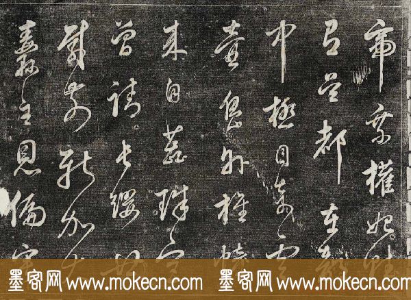 御刻三希堂石渠寶笈法帖第三十册董其昌法帖