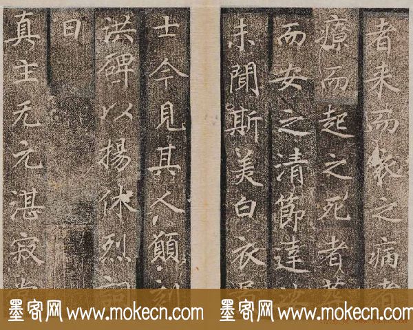 唐楷碑刻欣赏《大秦景教流行中国碑》