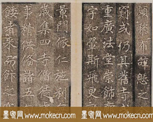 唐楷碑刻欣赏《大秦景教流行中国碑》