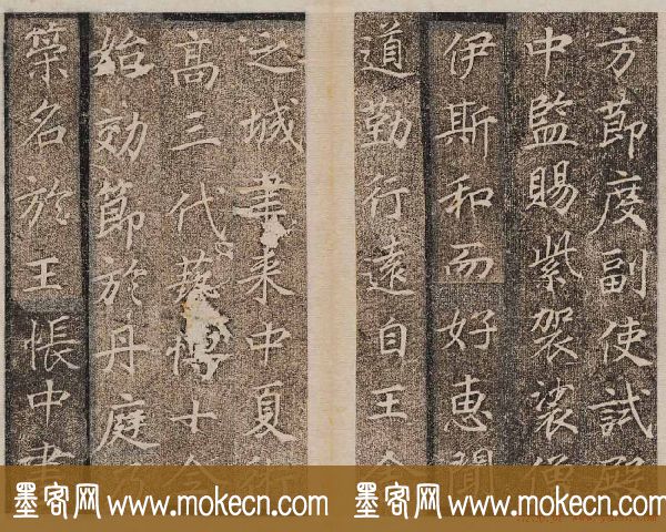 唐楷碑刻欣赏《大秦景教流行中国碑》
