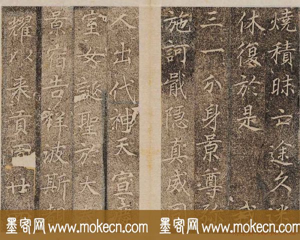 唐楷碑刻欣赏《大秦景教流行中国碑》
