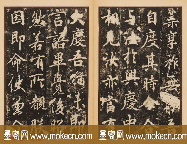 唐代著名书法家苏灵芝行书梦真容碑