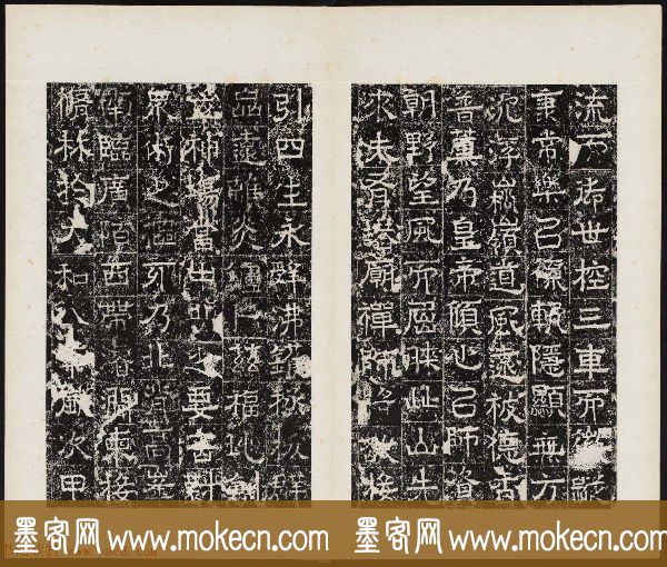 东魏隶书欣赏《中岳嵩阳寺碑》民国拓本