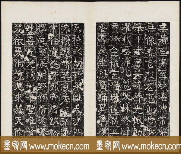 东魏隶书欣赏《中岳嵩阳寺碑》民国拓本