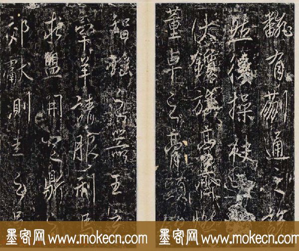 李治行书欣赏《大唐记功颂并序》上下2册合集