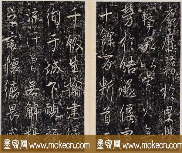 李治行书欣赏《大唐记功颂并序》上下2册合集