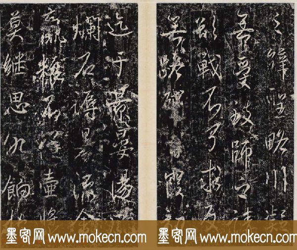 李治行书欣赏《大唐记功颂并序》上下2册合集