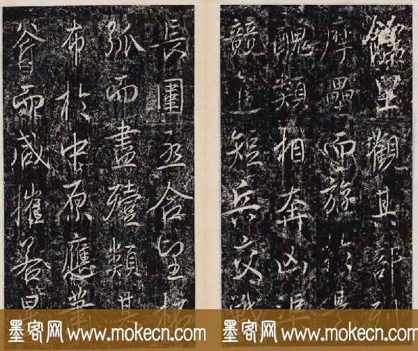 李治行书欣赏《大唐记功颂并序》上下2册合集