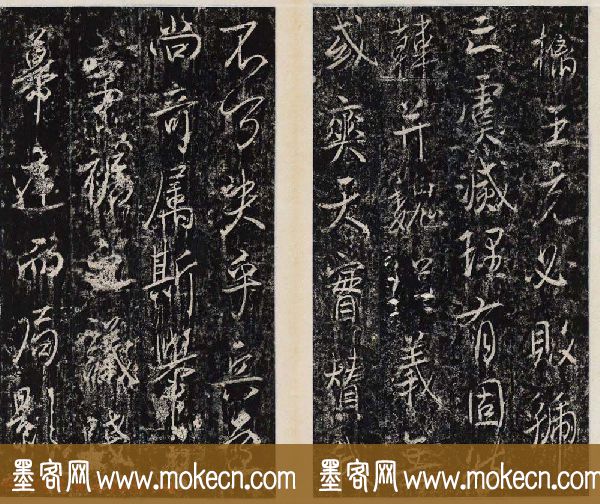 李治行书欣赏《大唐记功颂并序》上下2册合集
