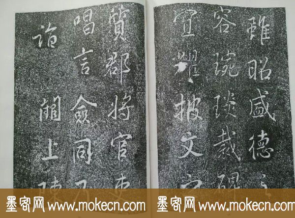 后周张光振行书欣赏《任公屏盗碑》 后周张光振行书欣赏《任公屏盗碑》