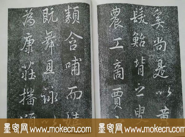 后周张光振行书欣赏《任公屏盗碑》 后周张光振行书欣赏《任公屏盗碑》