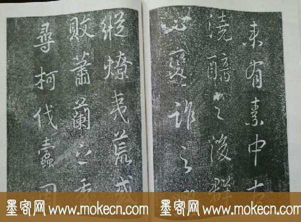 后周张光振行书欣赏《任公屏盗碑》 后周张光振行书欣赏《任公屏盗碑》