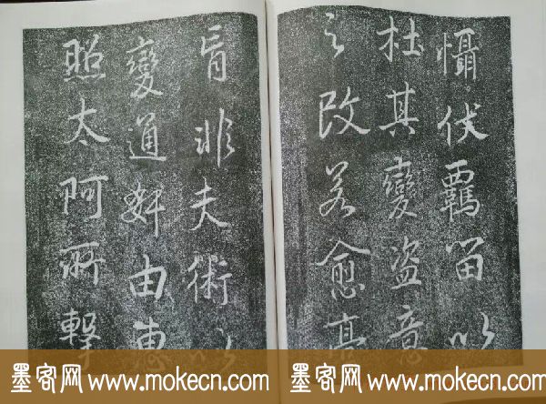 后周张光振行书欣赏《任公屏盗碑》 后周张光振行书欣赏《任公屏盗碑》