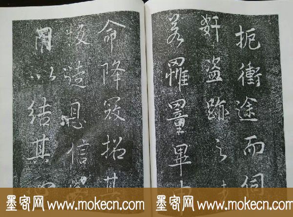 后周张光振行书欣赏《任公屏盗碑》 后周张光振行书欣赏《任公屏盗碑》