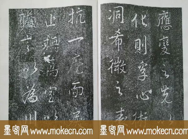 后周张光振行书欣赏《任公屏盗碑》 后周张光振行书欣赏《任公屏盗碑》