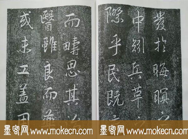 后周张光振行书欣赏《任公屏盗碑》 后周张光振行书欣赏《任公屏盗碑》