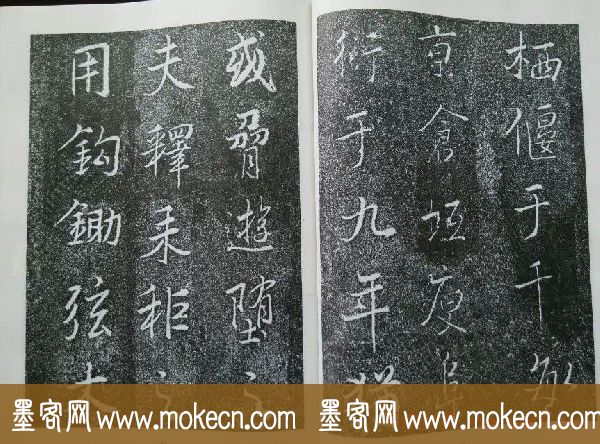 后周张光振行书欣赏《任公屏盗碑》 后周张光振行书欣赏《任公屏盗碑》