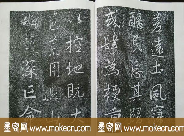 后周张光振行书欣赏《任公屏盗碑》 后周张光振行书欣赏《任公屏盗碑》