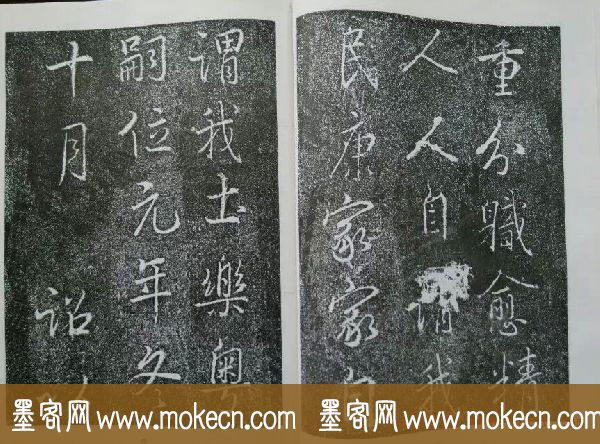 后周张光振行书欣赏《任公屏盗碑》 后周张光振行书欣赏《任公屏盗碑》