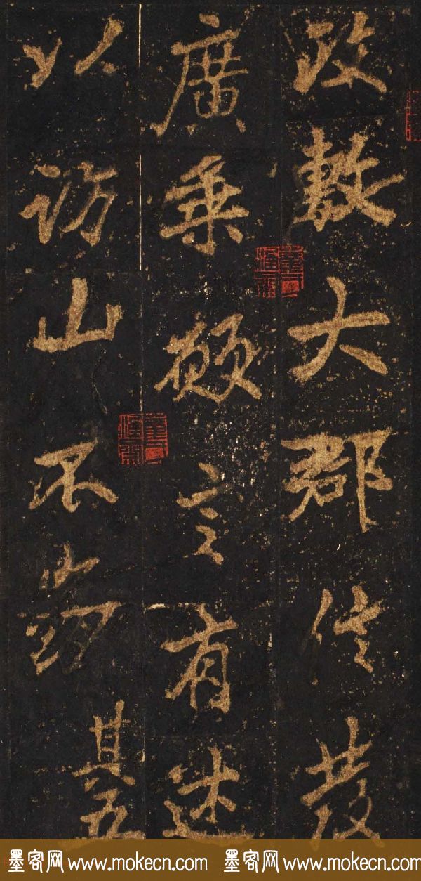 唐李邕行楷书欣赏《麓山寺碑》宋拓本