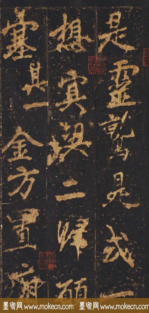 唐李邕行楷书欣赏《麓山寺碑》宋拓本