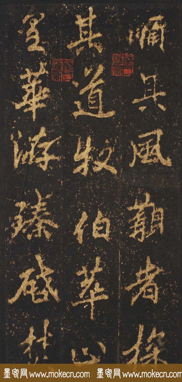 唐李邕行楷书欣赏《麓山寺碑》宋拓本