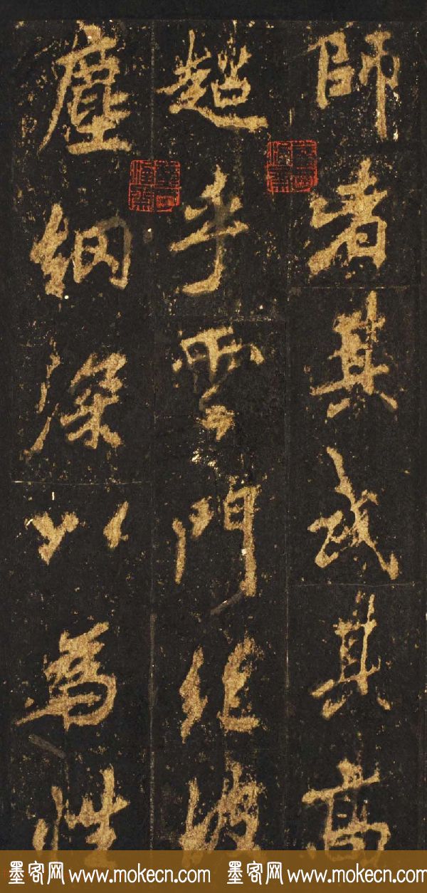 唐李邕行楷书欣赏《麓山寺碑》宋拓本
