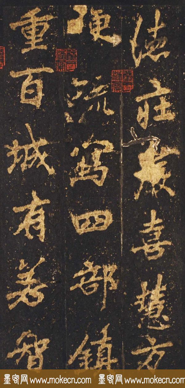 唐李邕行楷书欣赏《麓山寺碑》宋拓本