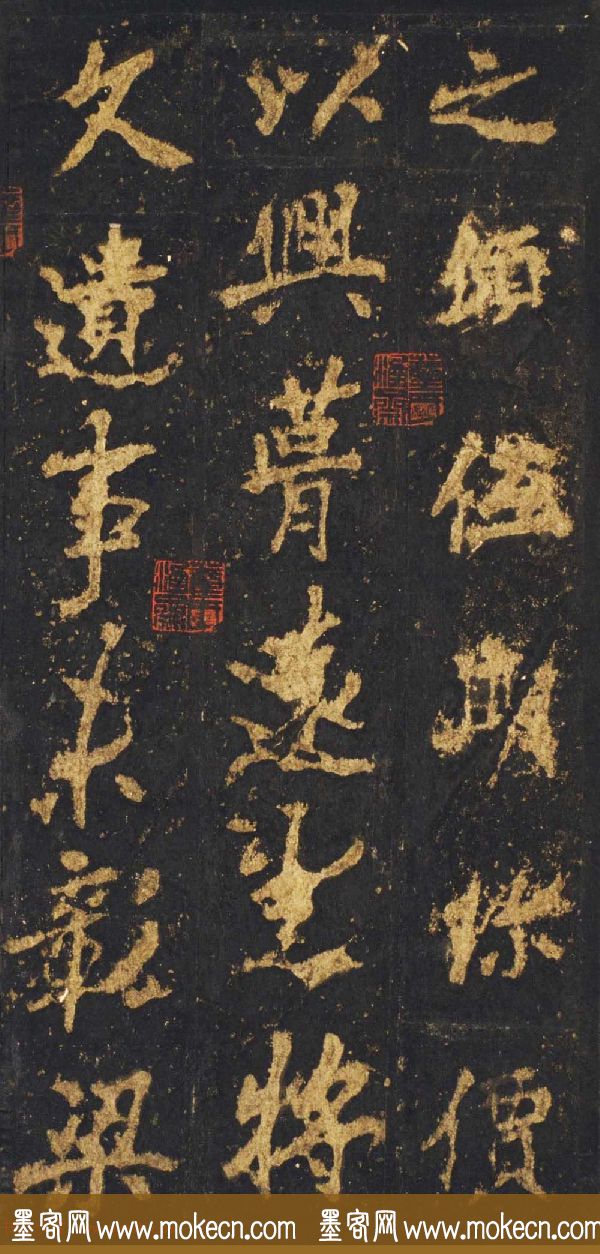 唐李邕行楷书欣赏《麓山寺碑》宋拓本