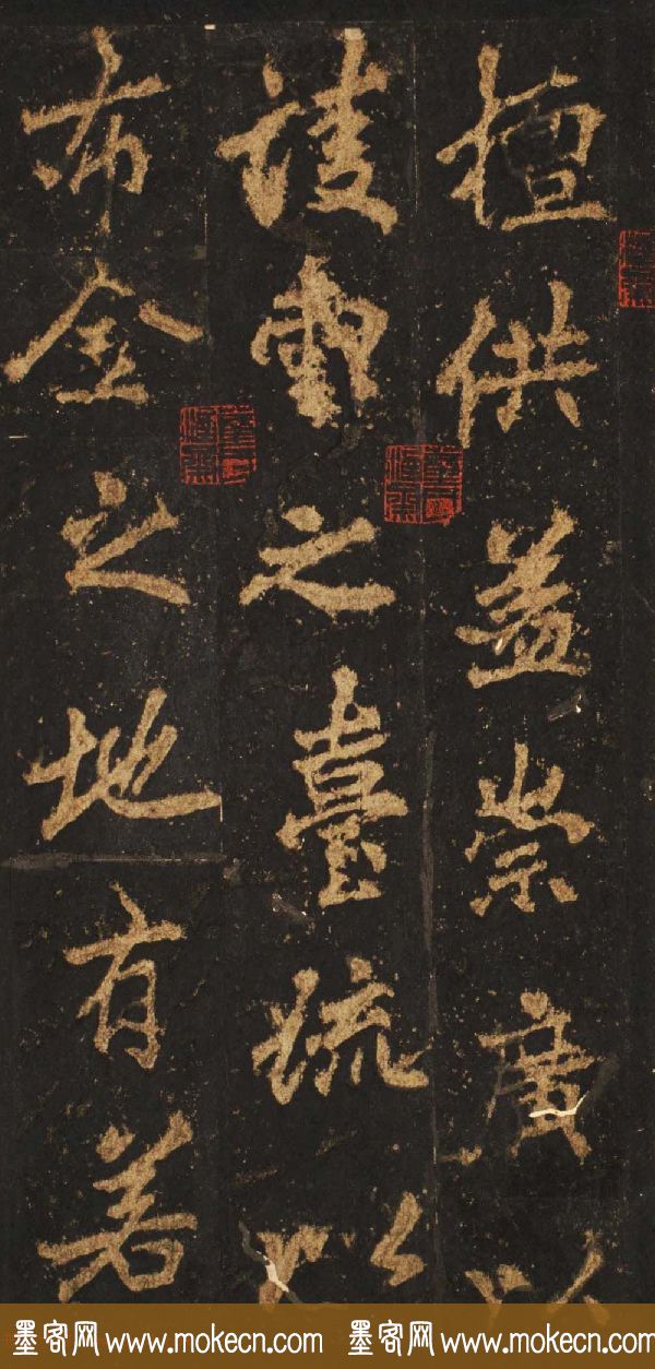 唐李邕行楷书欣赏《麓山寺碑》宋拓本