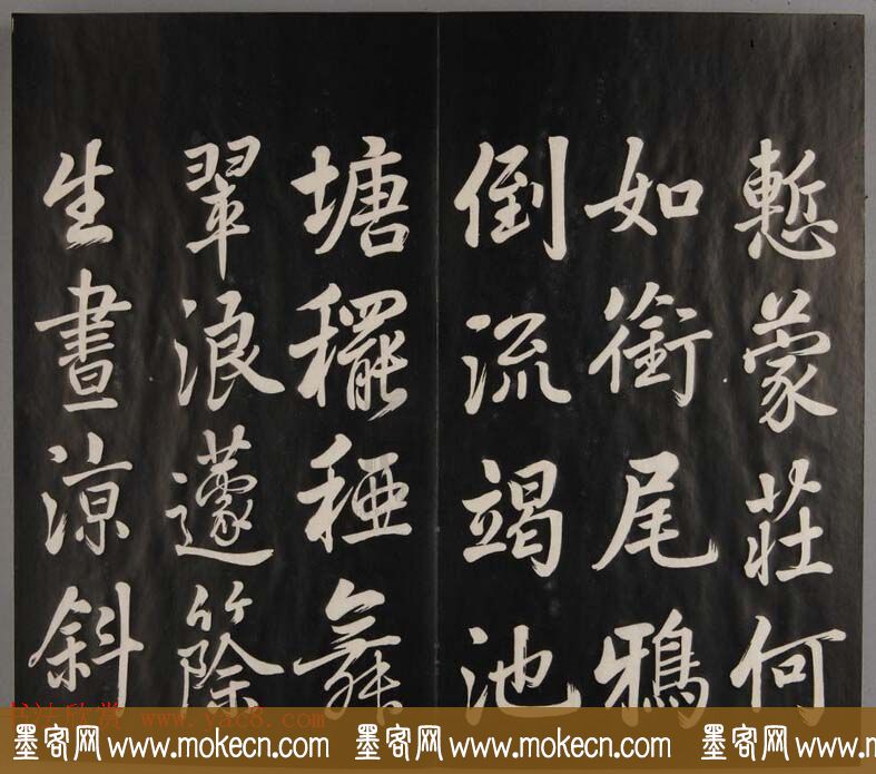 张照自书诗文欣赏《钦定天瓶斋法帖》十册