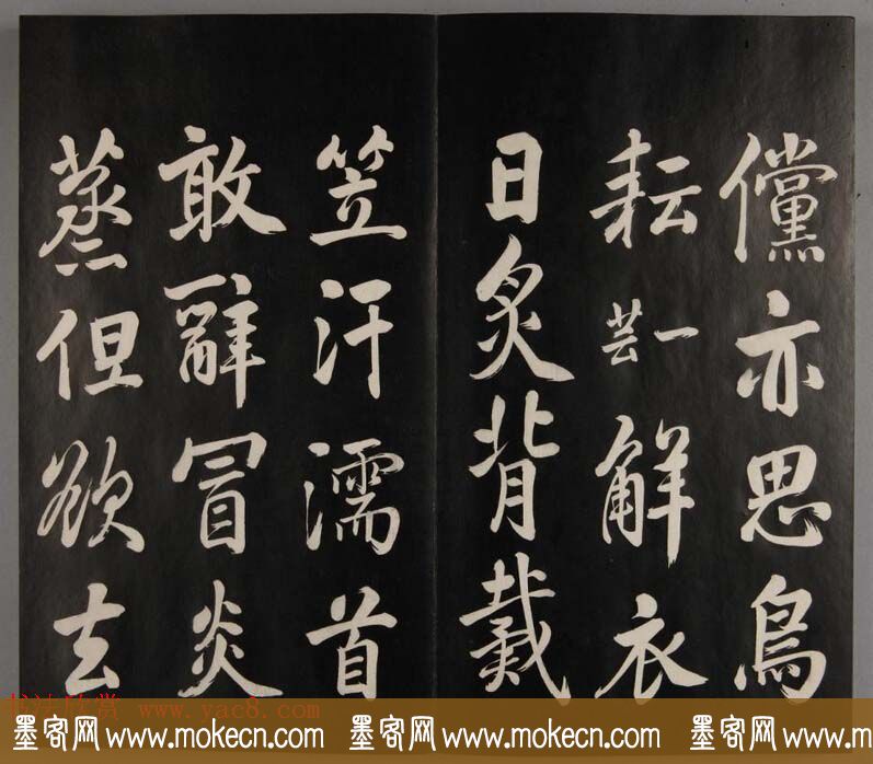 张照自书诗文欣赏《钦定天瓶斋法帖》十册