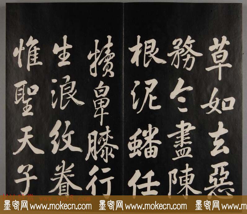 张照自书诗文欣赏《钦定天瓶斋法帖》十册