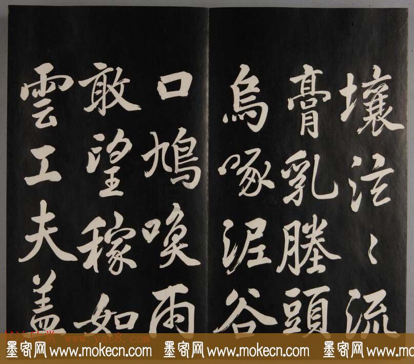张照自书诗文欣赏《钦定天瓶斋法帖》十册