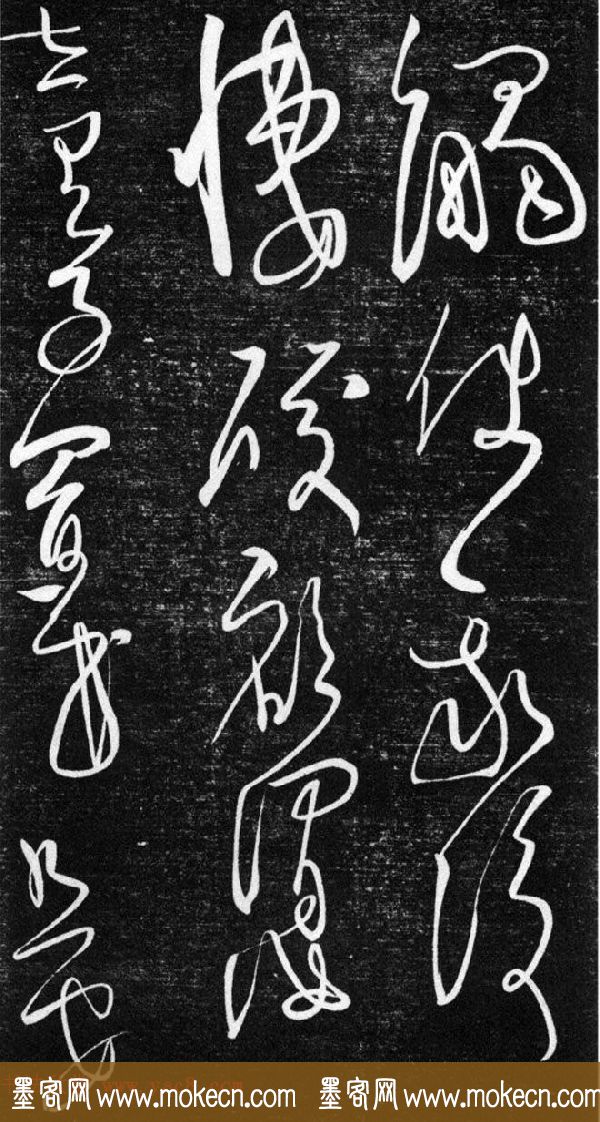金代任询行书韩愈秋怀诗十一首