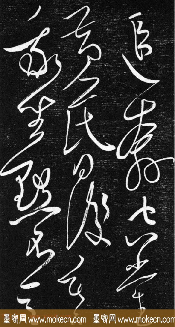金代任询行书韩愈秋怀诗十一首