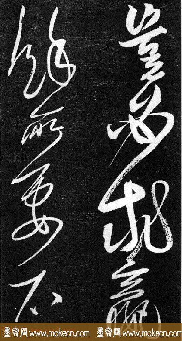 金代任询行书韩愈秋怀诗十一首