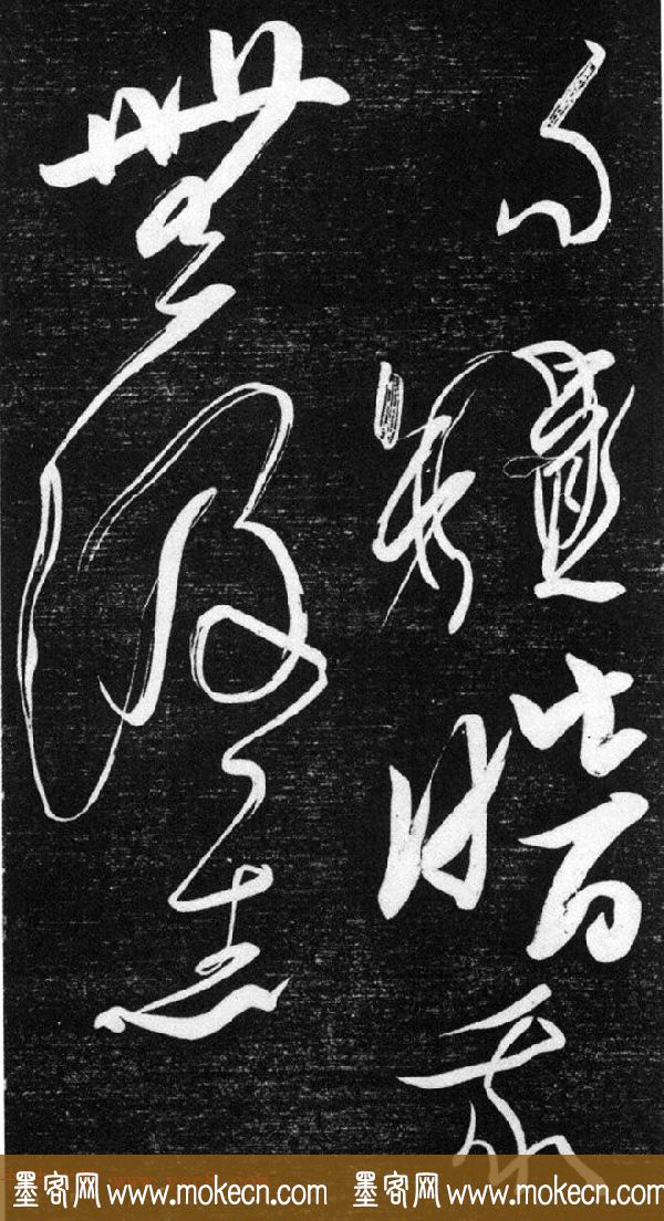 金代任询行书韩愈秋怀诗十一首