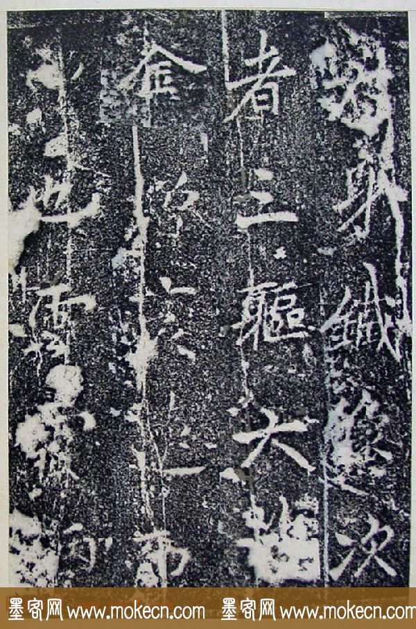 唐代李北海行书《灵岩寺碑颂并序》