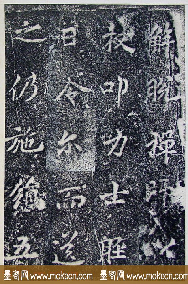 唐代李北海行书《灵岩寺碑颂并序》