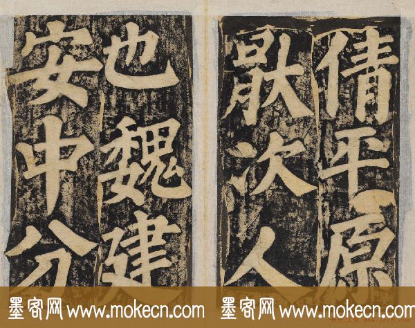 颜真卿正书东方朔画赞碑民国高清拓本