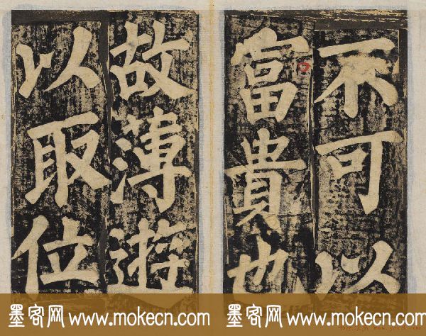 颜真卿正书东方朔画赞碑民国高清拓本