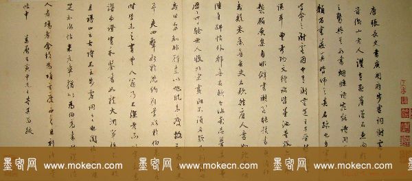 董其昌跋張旭草書《古詩四帖》